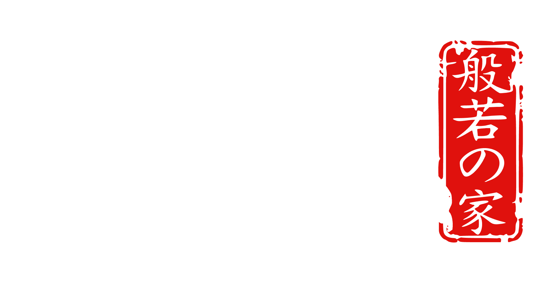 House of Hannya
